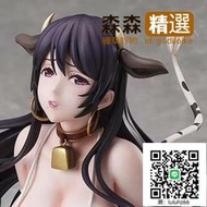 【全場現貨免運】優質動漫社大號奶牛花井繪麻比基尼二次機箱模型美女擺件 優質版  [滿300出貨]