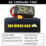 FPV Racing Drone Battery