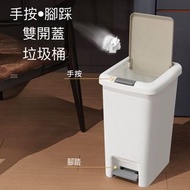 手按腳踏垃圾桶 廢紙箱 垃圾箱 20L