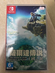 Switch 薩爾達傳說