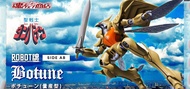 ROBOT魂 ＜SIDE AB＞系列魂商店限定日版聖戰士登霸 (聖戦士ダンバイン) Aura Battler Botune 量產型 (僕津量產型) by Bandai