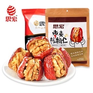Sihong Red Date With Walnut Red Date With Walnut Xinjiang Specialty Red Date With Walnut 500g