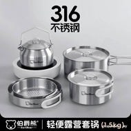Piaget Bear Outdoor Cookware 316 Stainless Steel Portable Lightweight Camping Pot Set Travel Cookwar