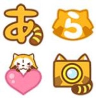 【可7-11、全家繳費】日本限定表情貼 － Rascal Letter Emoji (小浣熊