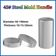 45# Steel Disc Mold Handle Iron Disc Solid S45C Disc Cushion Block Raw Mold Material 10/15/20mm