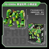 F5 Assembly Model Robot Đồ Chơi Trẻ Em Đồ Chơi Nam Quốc Bảo Hợp Thể Máy Bay Mùa Hè Vàng Đồ Chơi Trẻ 