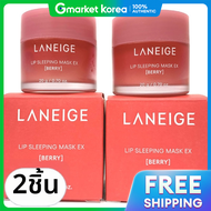 Laneige | มาส์กลิป สลีปปิ้ง สูตรเอ็กซ์ตร้าเบอร์รี่ 20 กรัม × 2