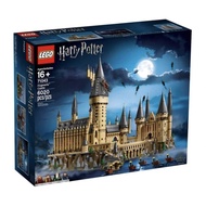 Lego 71043 - Hogwarts Castle BRAND NEW IN BOX