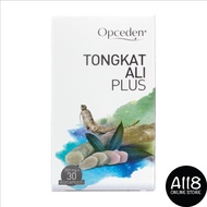 [OPCEDEN] OPCEDEN Tongkat Ali Plus