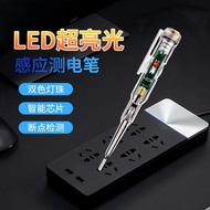 Electric Pen Tester