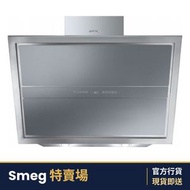 KCV9SE2 90厘米 傾斜煙囪式抽油煙機