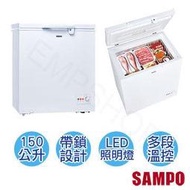  ＊高雄熱點＊聲寶SAMPO冷凍庫150公升SRF-151G/雙開式玻璃滑門/LED照明燈/口框防凝露設計/可上鎖