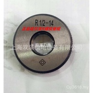 /R1R14 Thread 2 R5// R3 Degree Ring Gauge/55 8R14R Taper Supply Gauge R6R1 I84S