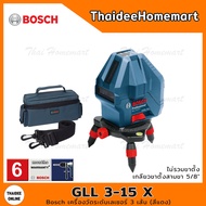 BOSCH เครื่องวัดระดับเลเซอร์ 3 เส้น (สีแดง) GLL3-15X (ไม่มีขาตั้ง) รับประกันศูนย์ 6 เดือน 0601063M80