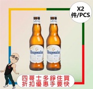 Hoegaarden - HOEGAARDEN啤酒 【650ML x2支】