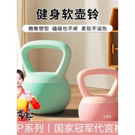Soft Kettlebell 5kg Fitness Home Women Men Professional Weight Loss Sports Equipment Soft Kettlebell