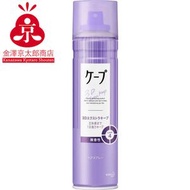 (DAY) 日本製 花王 Cape 3D 超持久蓬鬆定型噴霧(微香) 180g