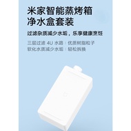 Xiaomi Mi Smart Steam Oven Water Purification Box Set of Mi Smart Steam Oven Accessories Original Ac