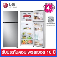 LG ตู้เย็น 2 ประตู ความจุ 14.0 คิว ระบบ Smart Inverter รุ่น GN-B392PLGK