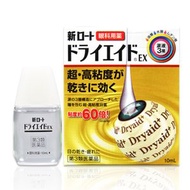 【第3類醫藥品】樂敦製藥 新樂敦 緩解眼乾超保濕眼藥水EX 10ml