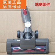 Genuine Supor Handheld Vacuum Cleaner Accessories VCS67A-C7 Moving Brush Head DS-Q-01 Electric Floor
