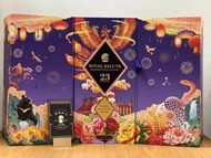 Royal salute 23yo 紫色 2025新春版