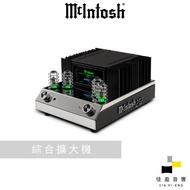 McIntosh MA252 綜合擴大機 管晶混血擴大機 公司貨 佳盈音響 