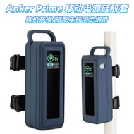 Sarung Pelindung Silikon untuk Power Bank Anker Prime, Sarung Pelindung dengan Tali Pegangan Mudah A