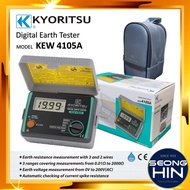 Kyoritsu KEW 4105A Earth Resistance Tester (Original) Penguji Rintangan Bumi KEW4105A