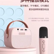 無線K歌音響套裝無線話筒 k歌音響 麥克風 藍芽喇叭 k歌神器 便攜式 音響 戶外唱歌 小型家庭ktv 行動迷你k歌