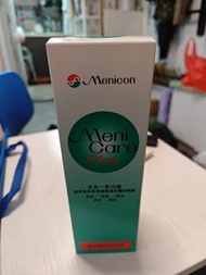 硬式隱形眼鏡清潔液