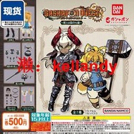 免運~~可動人偶獸人篇扭蛋 萬代正版QUEST冒險系列FURRY福瑞擺件 現貨