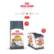 Royal Canin Hair & Skin Care (2kg) Adult Dry +Hair & Skin Wet (85g x 12 pouches) Cat Food - Mixed Fe