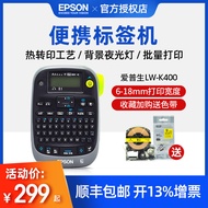 Epson LW-K400 Printer Label Mini Portabel Mesin Tag Kode Batang Kantor Kecil Pencetakan Stiker Aset