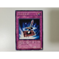 YUGIOH DL1-093 Lightforce Sword Rare