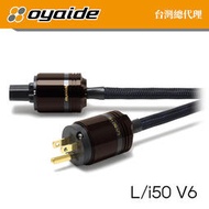 【Oyaide 台灣總代理】L/i50 V6 電源線 1.5米 OFC無氧銅導體 純黃銅電源頭 日本製造 原廠公司貨