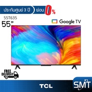 [ผ่อน 0%] TCL รุ่น 55T635 (55") UHD LED Android TV 4K | 55T635 | T635 | รุ่นปี 2023 | 4K