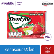 [แพ็ค 16 แผง] Dentyne Splash Strawberry with Lime เดนทีน สแปลช หมากฝรั่งชูการ์ฟรี รสสตรอเบอร์รีสอดไส้ไลม์ แบบแผง 8 เม็ด (15.2 กรัม)