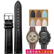 Quick Release Leather Watch Band For Omg Swotch Collaboration Planet Moon Venus Mars 18/20/22mm Astr