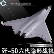 /1: 72 J-50 Airplane Model Domestic Alloy Sixth Generation j50 Stealth Fighter Finished Product Mili