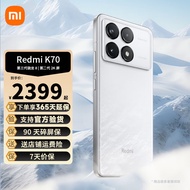 小米小米Redmi 红米k70 新品5G 小米红米手机 红米K70 晴雪 12G+256G【官方标配】