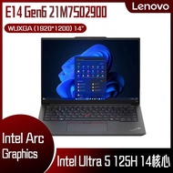 【開學季10%回饋+免費升記憶體】Lenovo 聯想 ThinkPad E14 Gen 6 21M7S02900 黑 (Intel Core Ultra 5 125H/16G/512GB PCIe/W