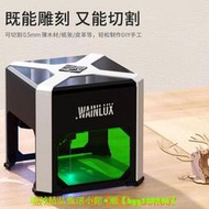 小型激光雕刻機 便攜式手持臺式打標機Logo全自動刻字打碼 雷射雕刻機 雷射切割機 雷射割字機 木雕皮雕金屬