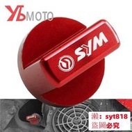 Sym CRUISYM 300 GTS300i RV250 EVO250I MAXSYM 400 T2 T3 JOYMA