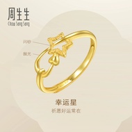 Chow Sang Sang 周生生 Essence 999.9 24K Pure Gold Price-by-Weight 1.87g Adjustable Gold Star Ring 11661