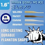 MMSB Gomu no Aji (ゴムのアジ ) Ajing & Light rock fishing Singapore saltiga Shimano Daiwa