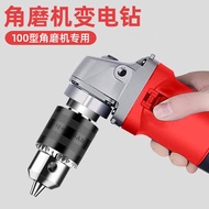 Angle Grinder Electric Drill Converter Chuck Modification Multifunctional Cutting Polishing Machine Grinder Connection Tool 100Type Angle Grinder-Converter+Wrench