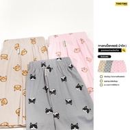 Toogtons Boxer Shorts Men Women Home shorts