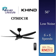 Khind 56” Remote Control Ceiling Fan Matt Black Low Noise (BLDC Motor) CF56DC1R