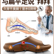 Arch Support Shoes Arch Sandals Arch Insole Arch Shoes Long Standing Shoes Arch Slippers Body Shoes 